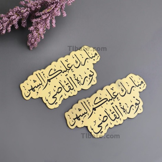 تصميم لوقو شكل سحابي ( مقاس 10سم)